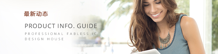 華芯半導體科技有限公司 華芯半導體科技有限公司